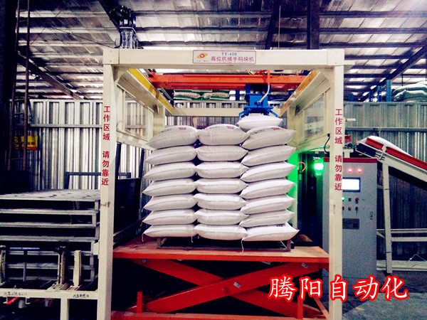 騰陽(yáng)全自動(dòng)碼垛機(jī)：一種企業(yè)必不可少的設(shè)備
